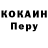 A PVP Соль Alex KN
