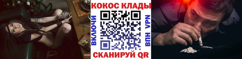 КОКАИН Эквадор  Камень-на-Оби 