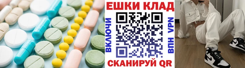 Экстази DUBAI  Камень-на-Оби 