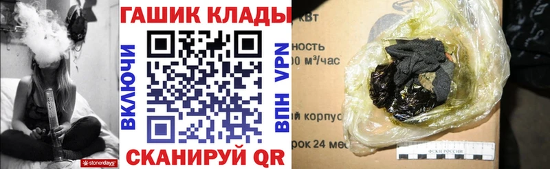 Гашиш Premium  Камень-на-Оби 