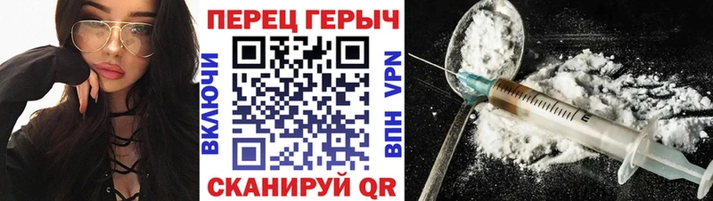 ГЕРОИН герыч  Камень-на-Оби 