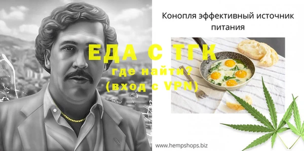 каннабис Волоколамск