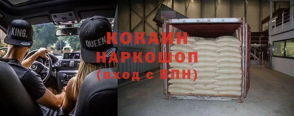 каннабис Волоколамск