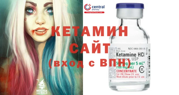 спайс Волосово
