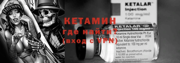 ECSTASY Володарск