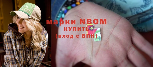 спайс Волосово