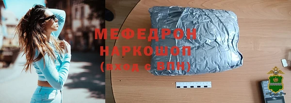 каннабис Волоколамск