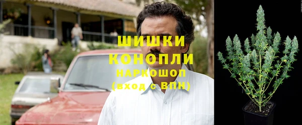 спайс Волосово