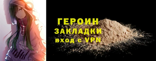каннабис Волоколамск