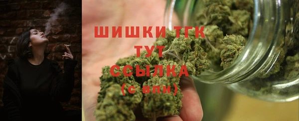 спайс Волосово