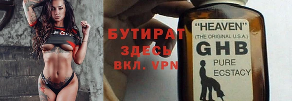 ГАЛЛЮЦИНОГЕННЫЕ ГРИБЫ Вяземский