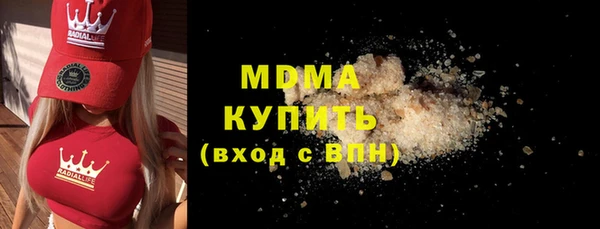 стаф Вязьма
