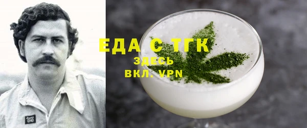 ECSTASY Володарск