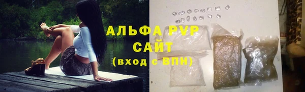 каннабис Волоколамск