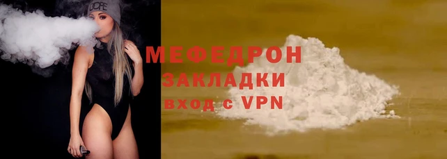 спайс Волосово
