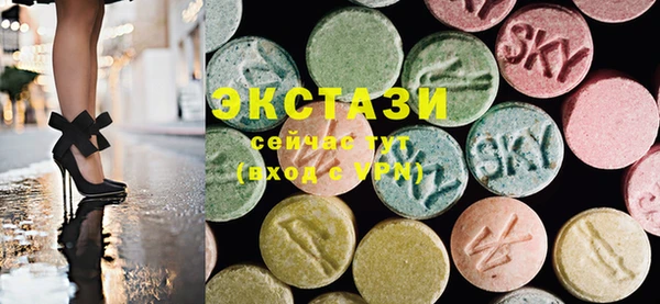 ECSTASY Володарск