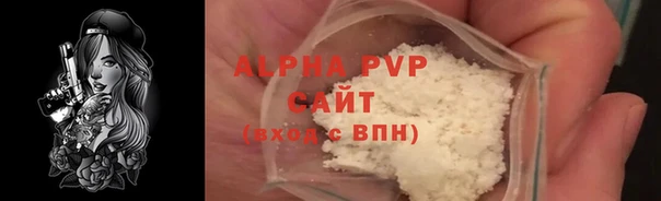 каннабис Волоколамск
