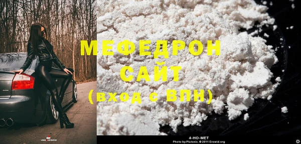 спайс Волосово