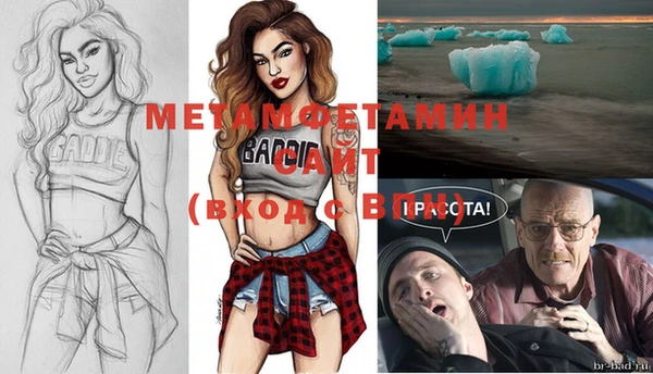 ECSTASY Володарск