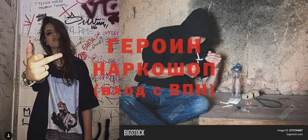 ECSTASY Володарск