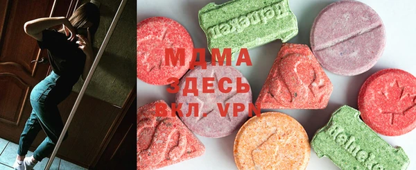 ГАЛЛЮЦИНОГЕННЫЕ ГРИБЫ Вяземский