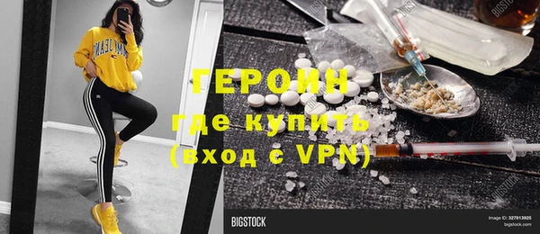стаф Вязьма