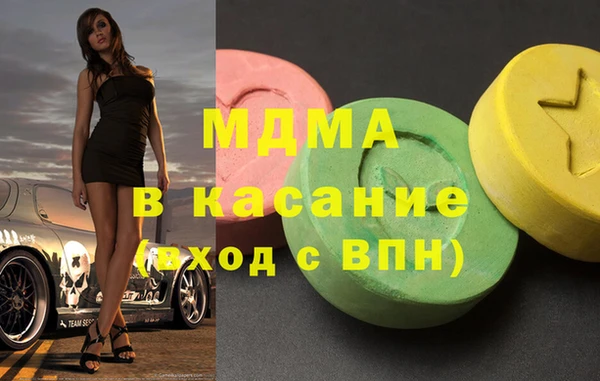 каннабис Волоколамск