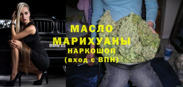 ECSTASY Володарск
