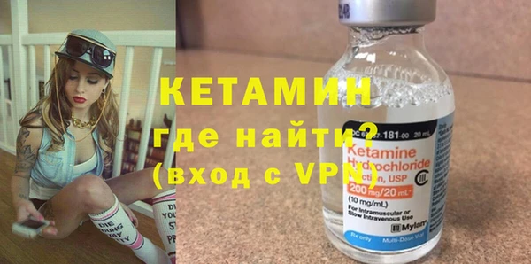 каннабис Волоколамск