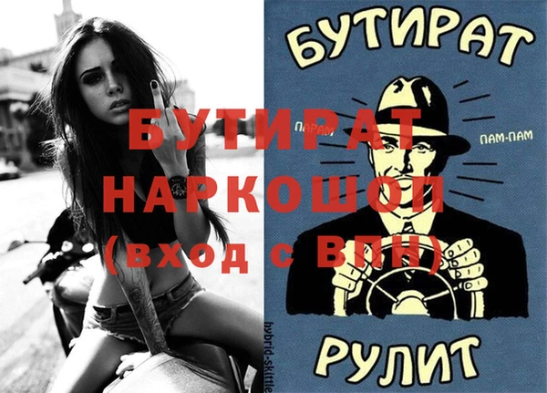 ГАЛЛЮЦИНОГЕННЫЕ ГРИБЫ Вяземский