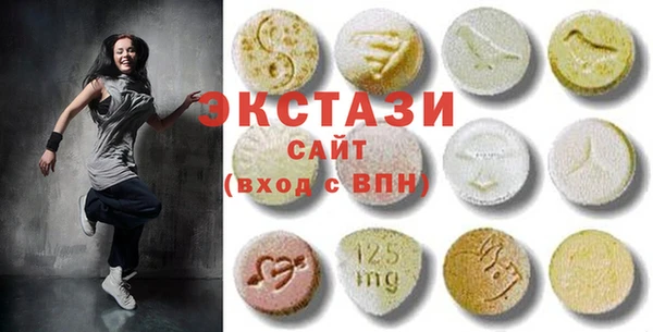 стаф Вязьма