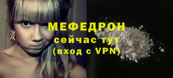 спайс Волосово