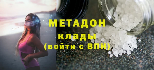 каннабис Волоколамск