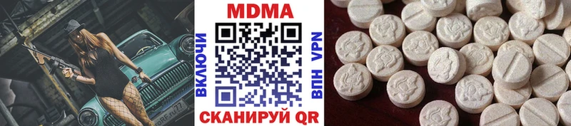 МДМА кристаллы  Камень-на-Оби 
