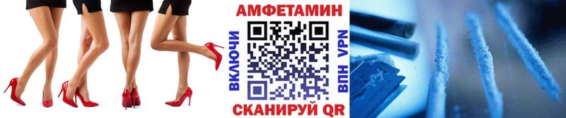 закладка  Камень-на-Оби  Первитин кристалл 