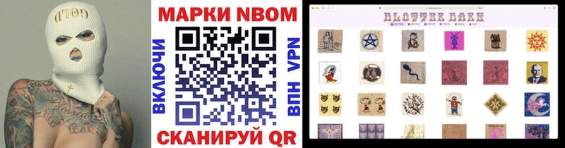 Марки 25I-NBOMe 1,5мг Камень-на-Оби