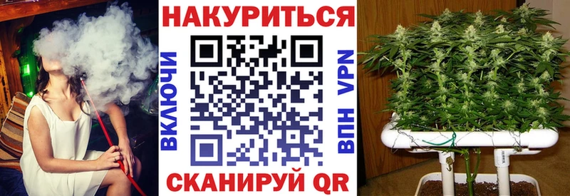 МАРИХУАНА гибрид Камень-на-Оби